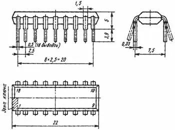 КР1015ХК2А микросхема фото 2