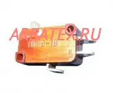 П1М9-1В микропереключатель