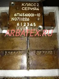 6П4.561.001-11 кл.2 сер.4 реле