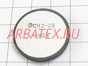 СН2-2В 390В СН2-2В 390В