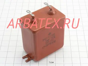 ОМБГ-2 250в 10 мкф ОМБГ-2 250в 10 мкф