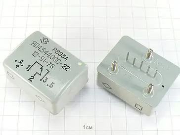 РВЭ-3А ЯЛ4.544.000-61 фото 2