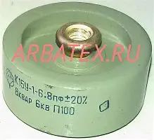 К15У-1 6кВ 6.8 нф 8квар