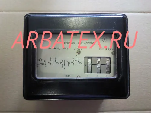 ВС10-31 2-60 сек 220В реле времени ВС10-31 2-60 сек 220В реле времени