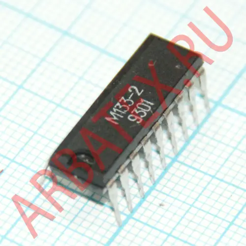 КР572ПВ3 микросхема фото 2