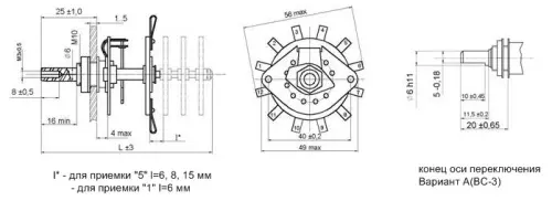 ПГК-8П2Н-К13 переключатель галетный фото 3