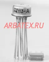 П2113А