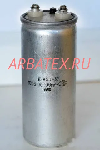 К50-37В 100в 10000 мкф К50-37В 100в 10000 мкф