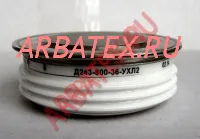 Д143-1000-15 Д143-1000-15