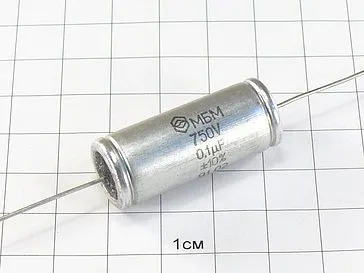 МБМ 750в 0.1 мкф фото 2 МБМ 750в 0.1 мкф фото 2
