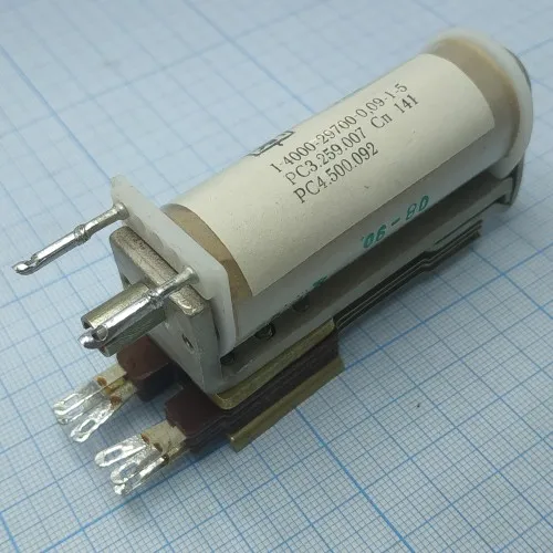 РКН РС4.500.092 РКН РС4.500.092