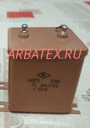 МБГО-1 300в 20 мкф МБГО-1 300в 20 мкф