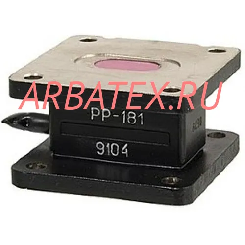 РР-181 разрядник резонансный РР-181 разрядник резонансный