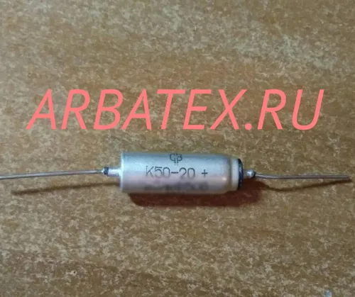 К50-20 50в 1 мкф К50-20 50в 1 мкф