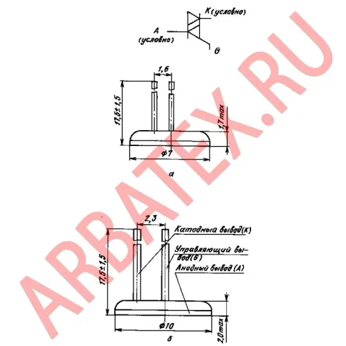 ТС207-16К тиристор фото 2 ТС207-16К тиристор фото 2