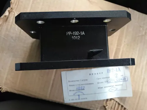 РР-192-1 разрядник резонансный фото 2