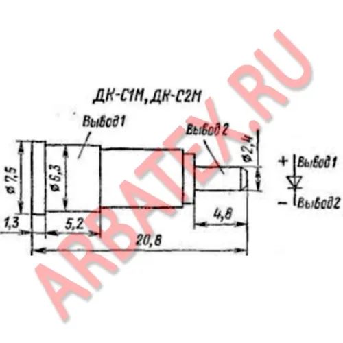 ДК-С1М диод фото 4 ДК-С1М диод фото 4