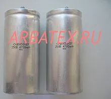 К50-37 250в 4700 мкф