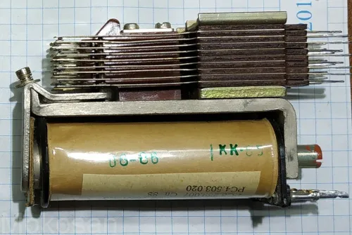 РКН РС4.500.166 фото 2 РКН РС4.500.166 фото 2