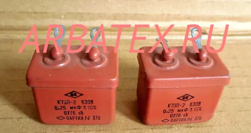 К73П-2 630в 0.25 мкф К73П-2 630в 0.25 мкф
